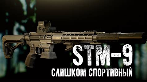 Used in lighting and engineering devices. . Smt tarkov